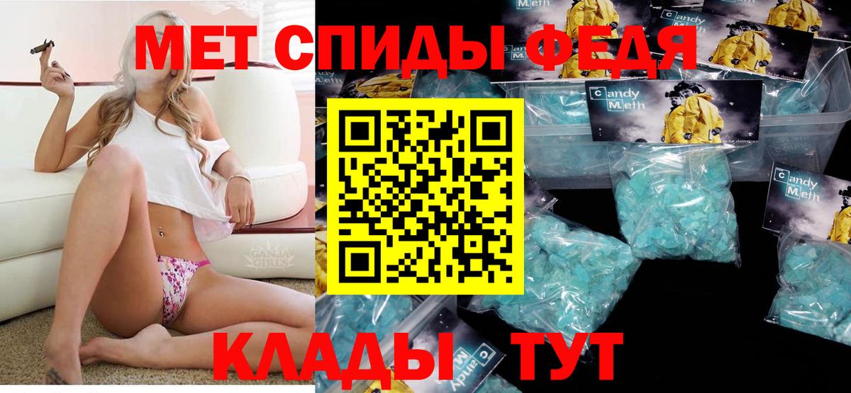 Amphetamine  АМФ 98%  Вход с VPN  АМФ  Минусинск 