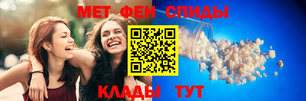 Амфетамин Premium Минусинск