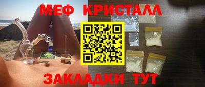 марихуана Гусиноозёрск