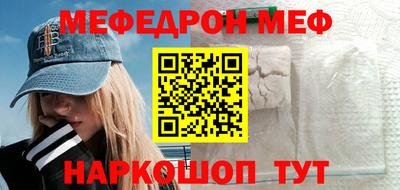 мефедрон Гусев