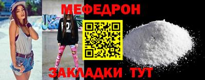 спайс Гусь-Хрустальный