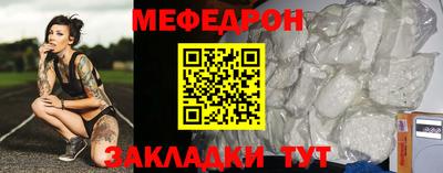 спайс Гусь-Хрустальный