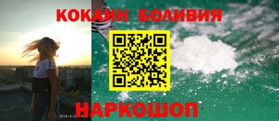 спайс Гусь-Хрустальный