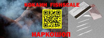 спайс Гусь-Хрустальный
