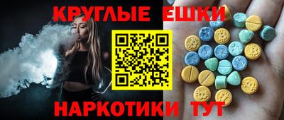 мефедрон мука Гагарин