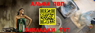 спайс Гусь-Хрустальный