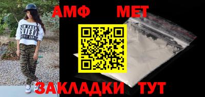 гидра Гатчина