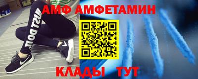 спайс Гусь-Хрустальный