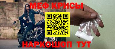 гидра Гатчина