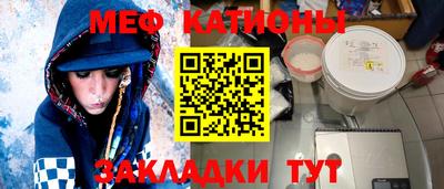 спайс Гусь-Хрустальный
