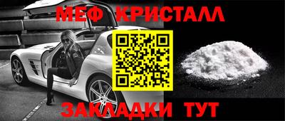 мефедрон Гусев
