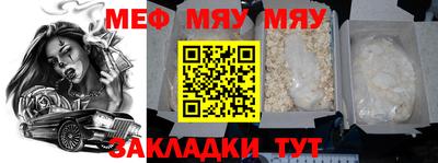 мефедрон Гусев