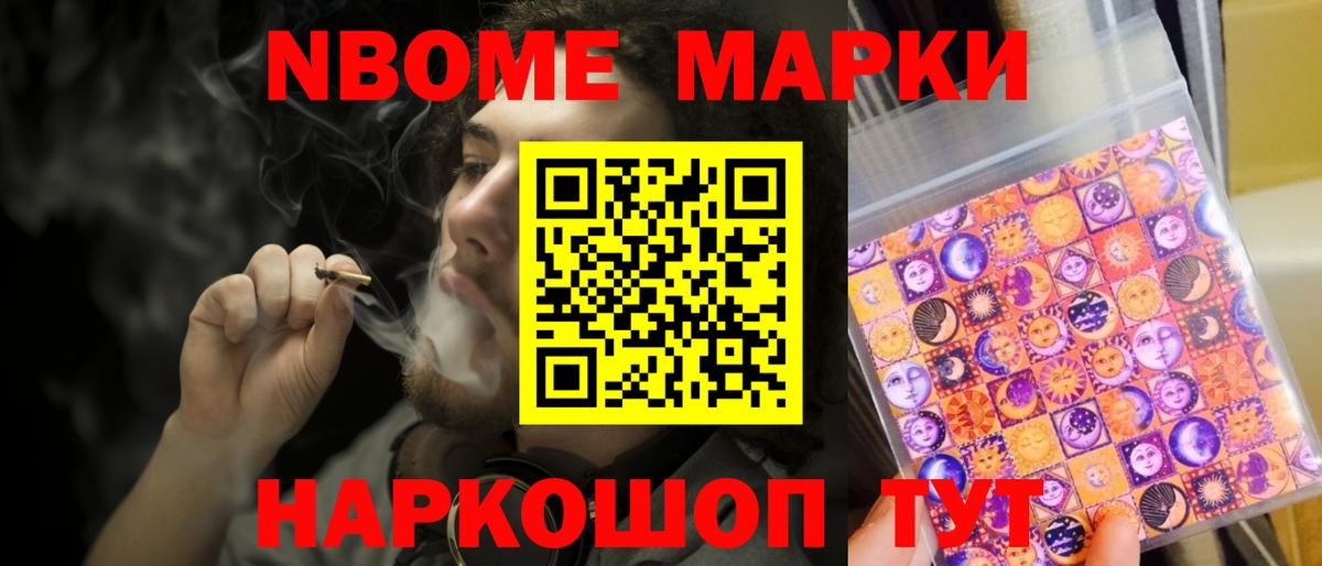Меф   Гашиш  Cocaine  ЭКСТАЗИ  Бошки Шишки  Вход с VPN  APVP СОЛЬ кристаллы  Минусинск  MDMA 